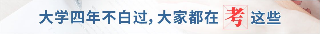 金博宝官网正规渠道高新技术企业 中关